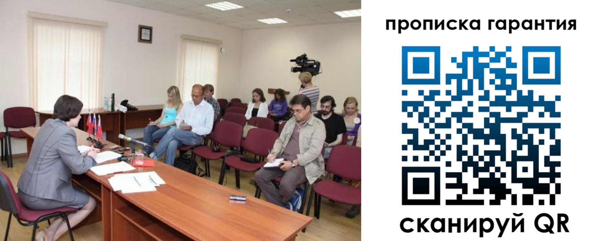 временная регистрация для школы в Арзамасе