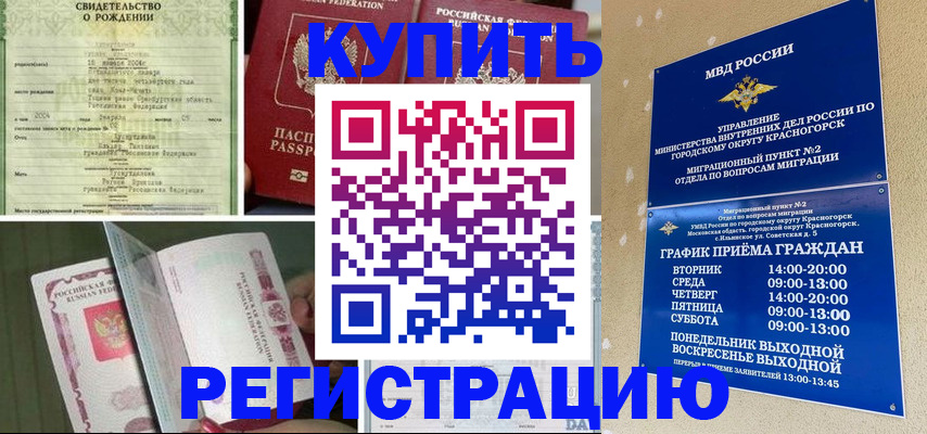 регистрация для школы в Арзамасе