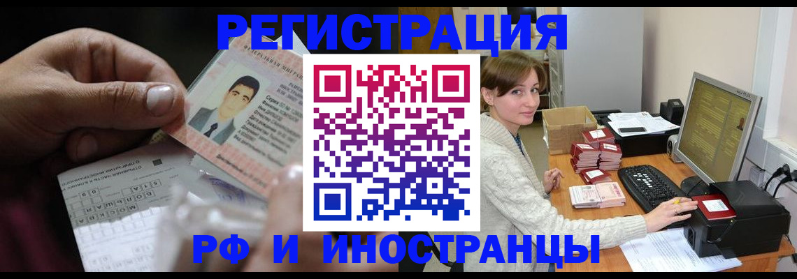 регистрация для школы в Арзамасе