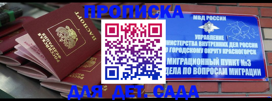 временная регистрация госуслуги в Арзамасе