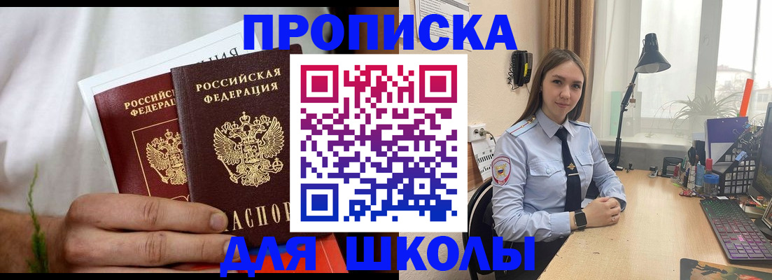 найти адрес прописки в Арзамасе